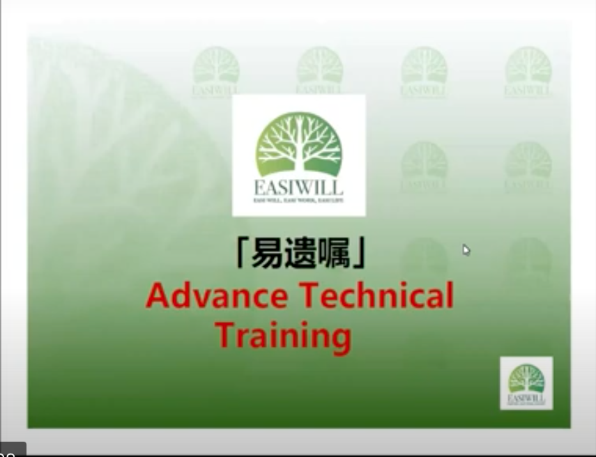 Easiwill – Advance Technical Will Writing (English)