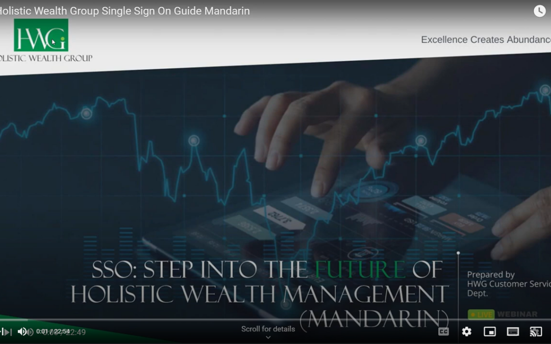 HWG Holistic Wealth Group Single Sign On Guide~Mandarin